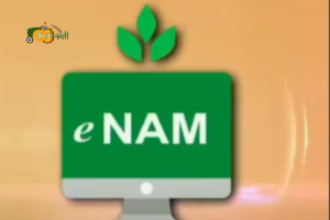 e-NAM PORTAL