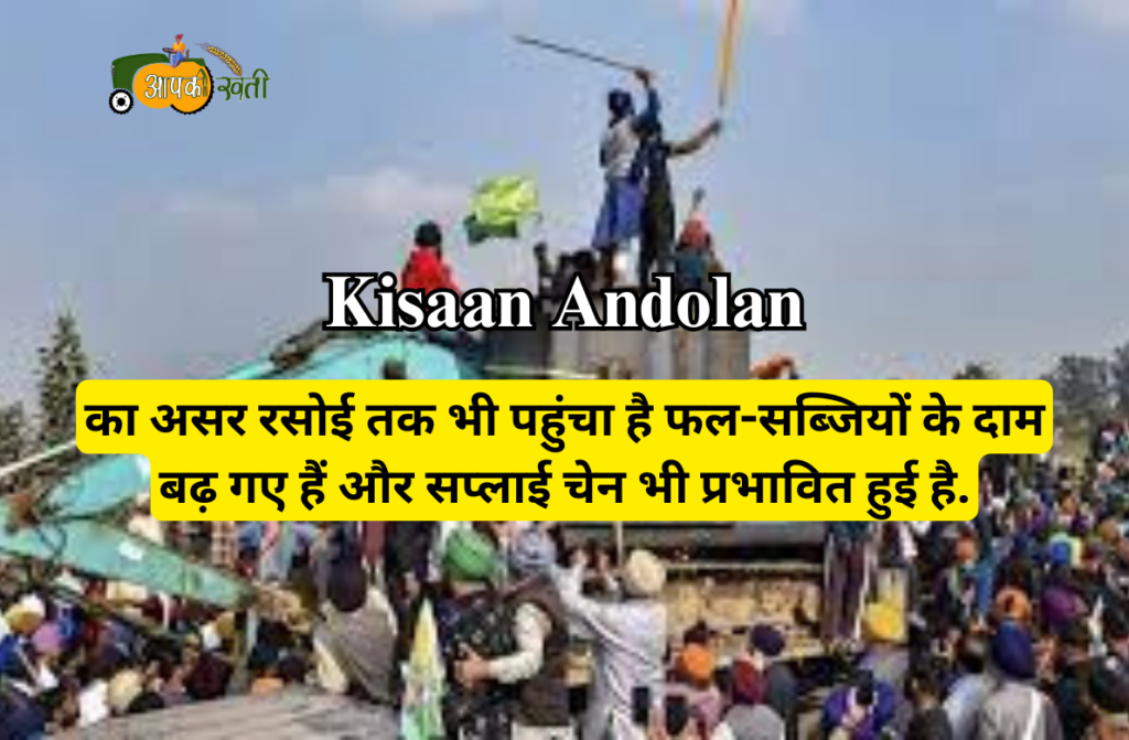 Kisaan Andolan