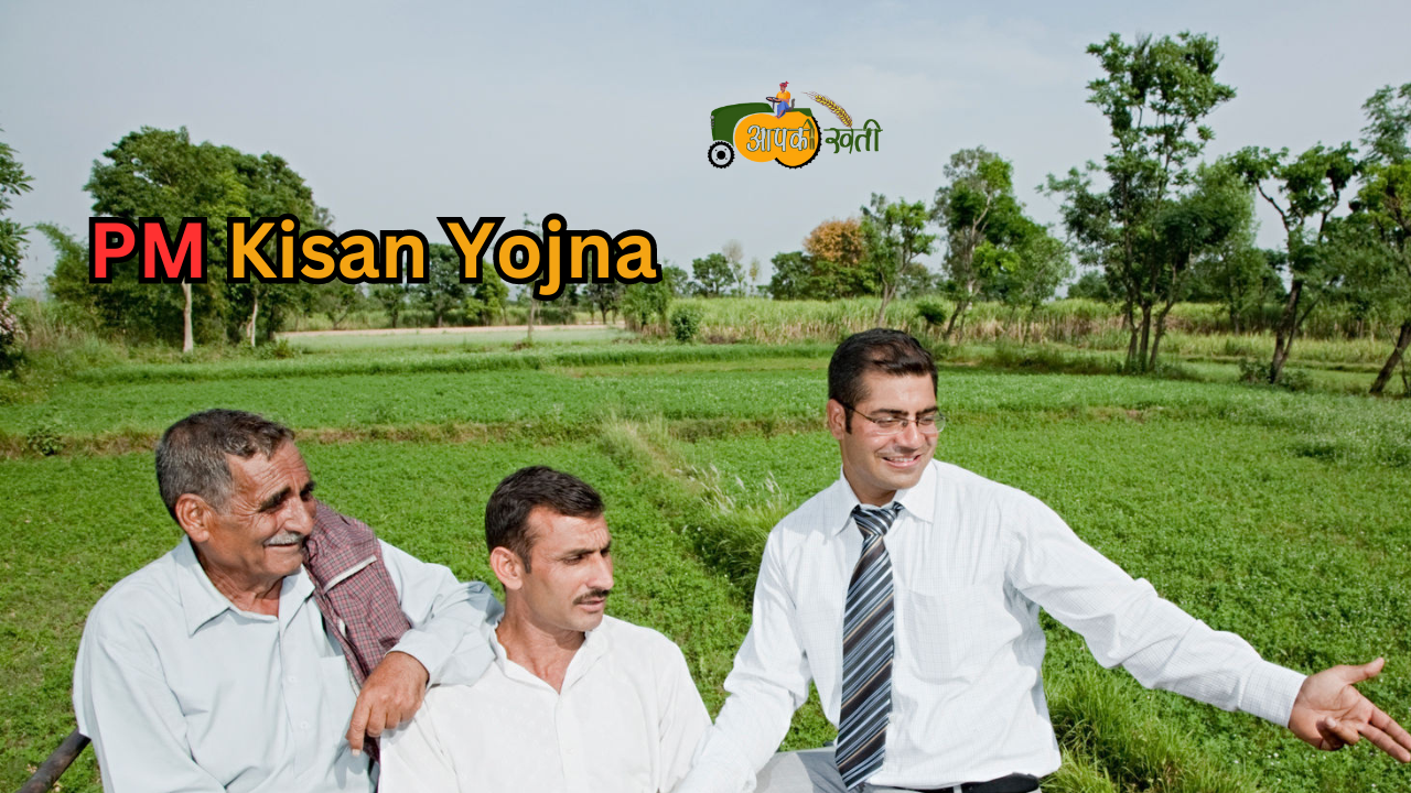 PM Kisan Yojna