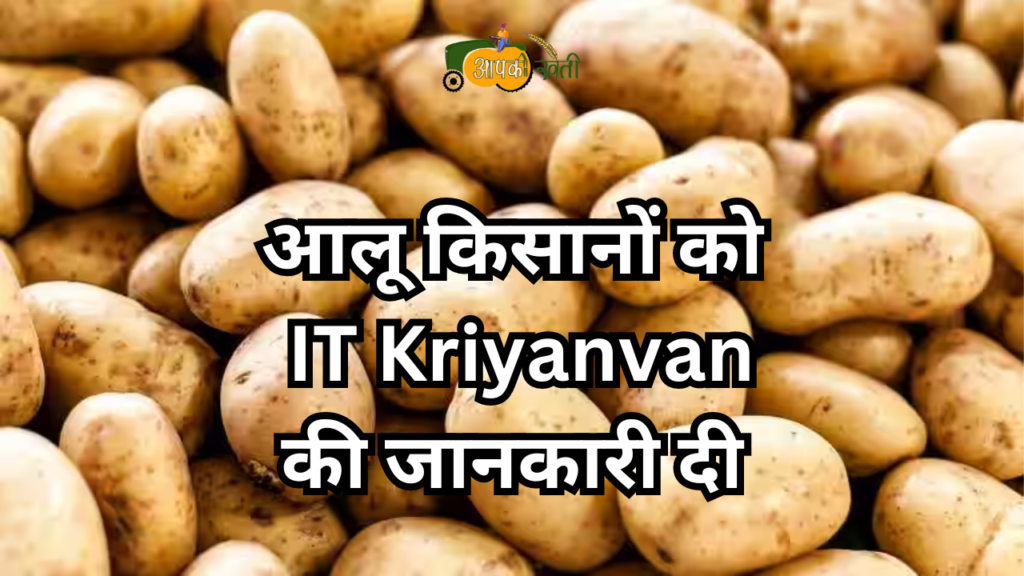 IT Kriyanvan