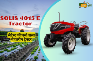 SOLIS 4015 E Tractor aapkikheti.com