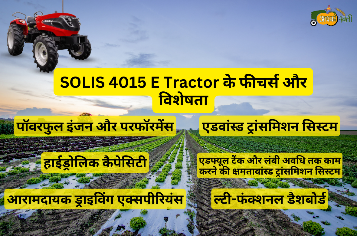 SOLIS 4015 E Tractor aapkikheti.com