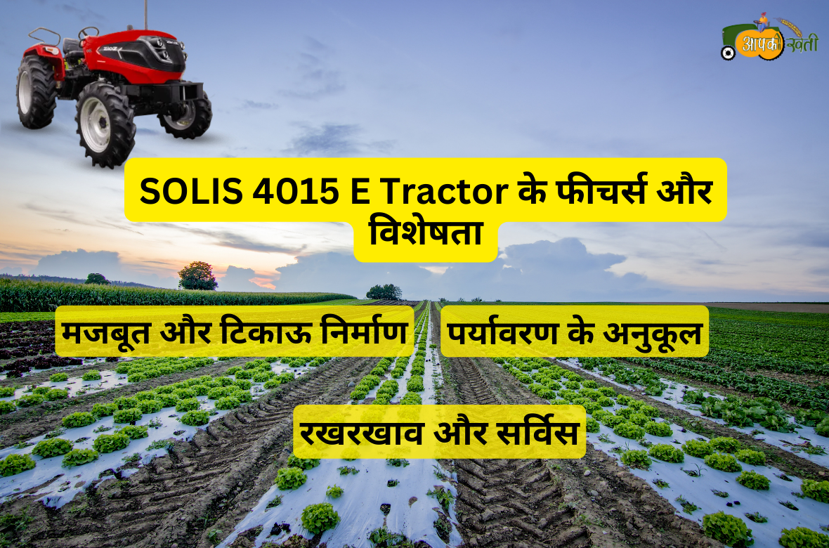 SOLIS 4015 E Tractor aapkikheti.com