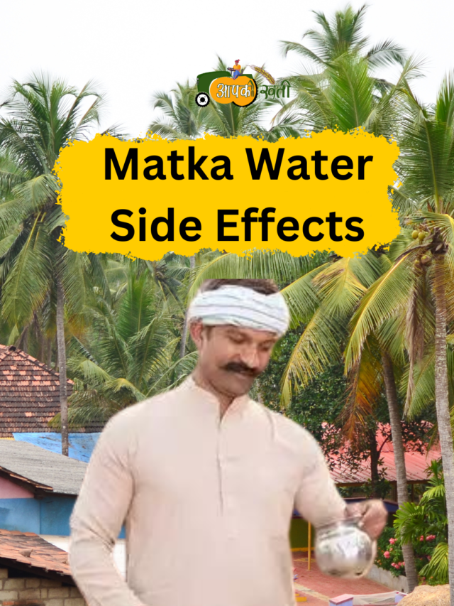 Matka Water Side Effects