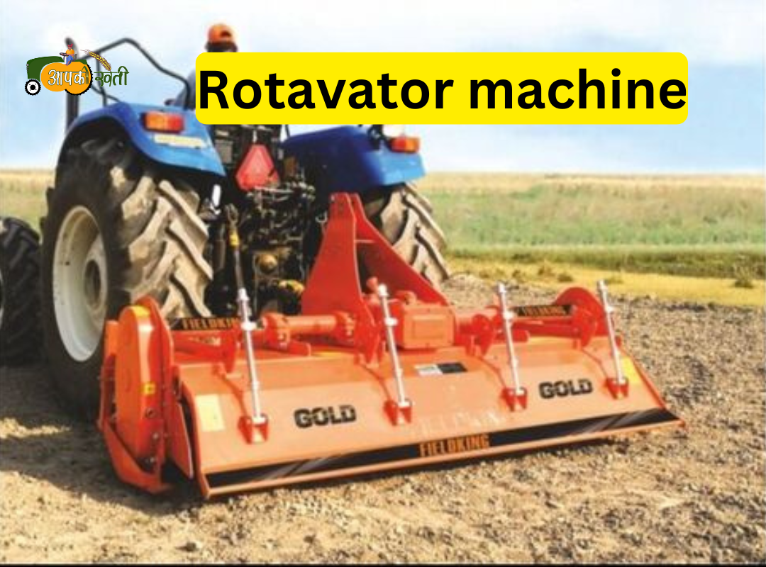 Rotavator machine 