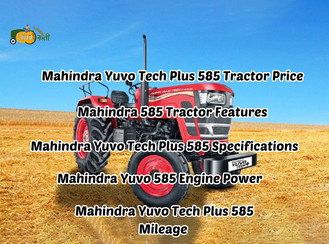 Mahindra Yuvo Tech Plus 585 