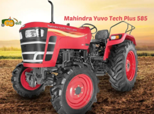 Mahindra Yuvo Tech Plus 585