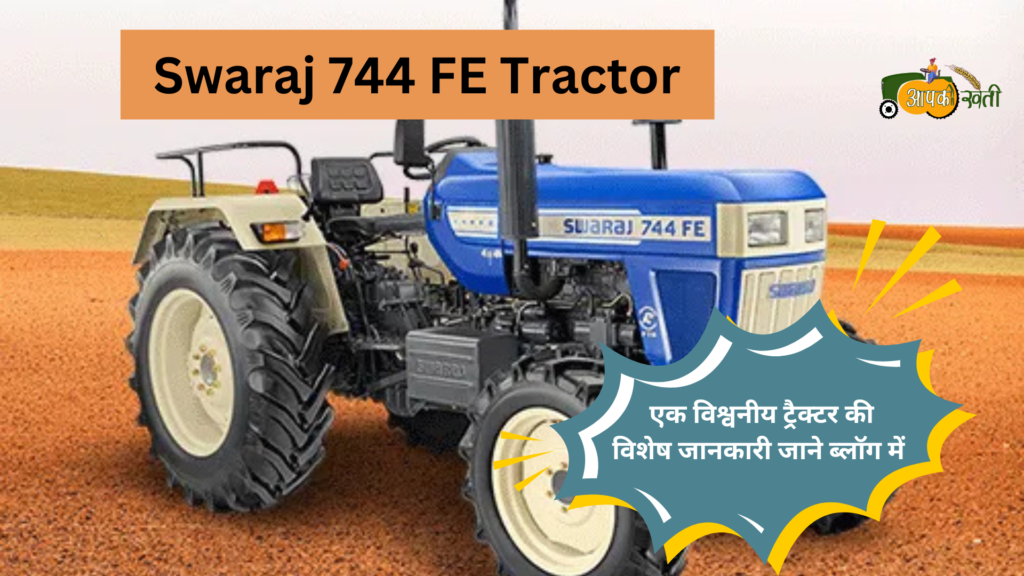 Swaraj 744 FE Tractor