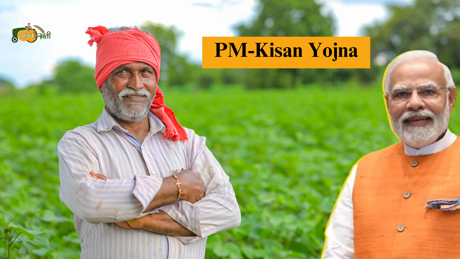 Kisan Diwas 2024-Aapkikheti.com