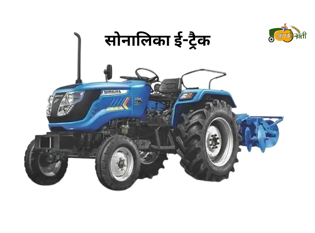 Best electric tractor in India