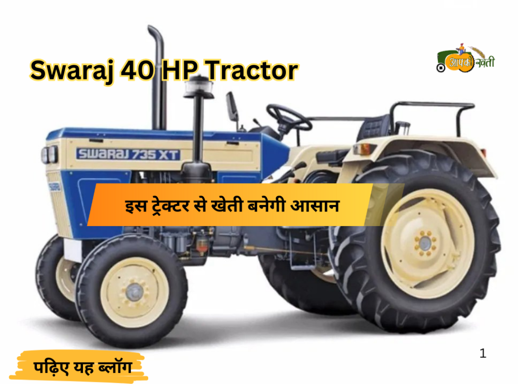 Swaraj 40 HP Tractor