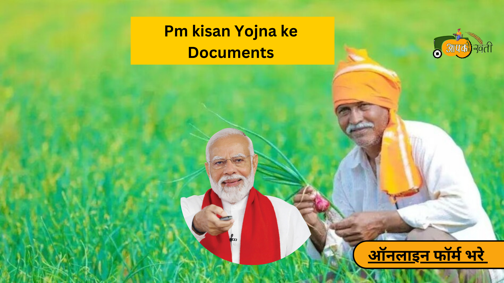 Pm Kisan 19th Installment Date 