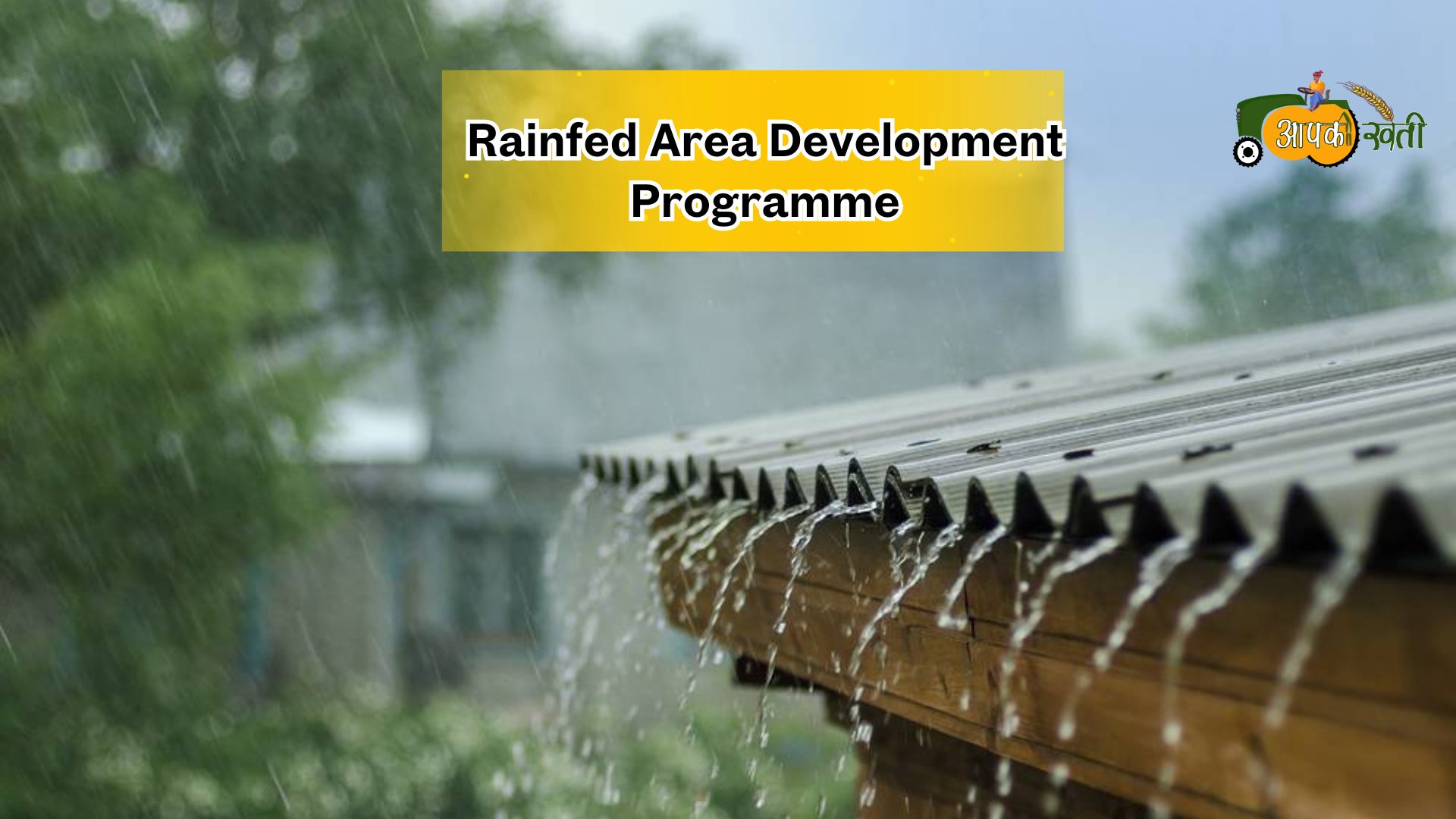 Rainified Area Development Programme -Aapkikheti.com