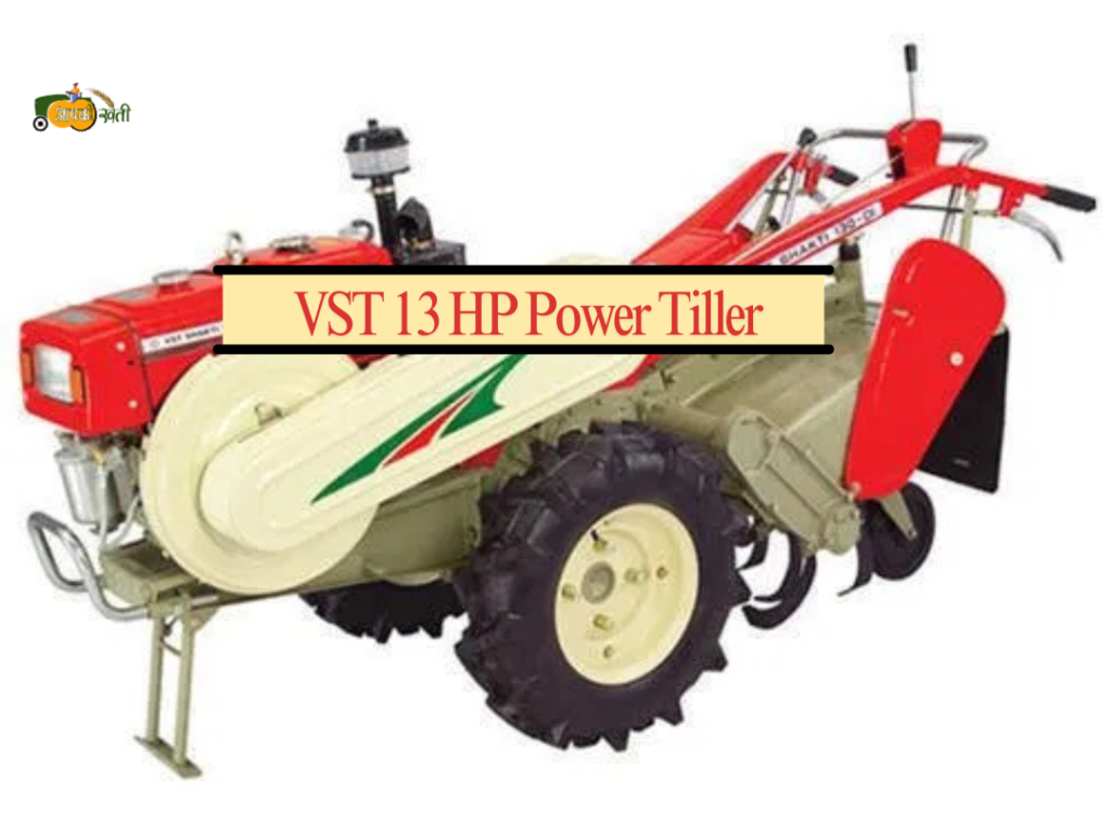 VST 13 HP Power Tiller