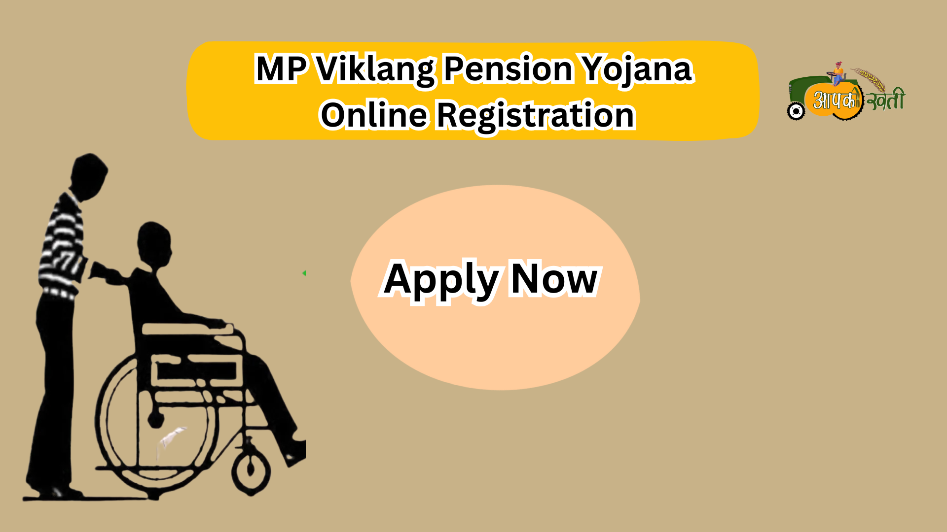 MP Viklang Pension Yojana-Aapkikheti.com