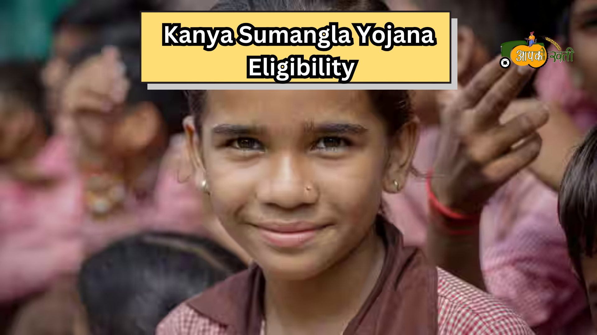 Kanya Sumangala Yojana-Aapkikheti.com