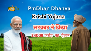 Pm Dhan Dhanya Krishi Yojana-Aapkikheti.com
