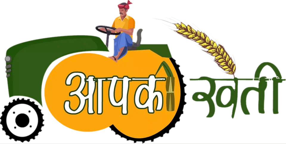 aapkikheti
