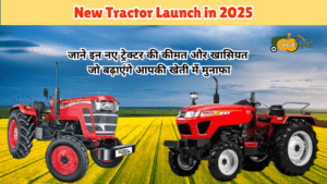 New Tractor Launch In 2025-Aapkikheti.com